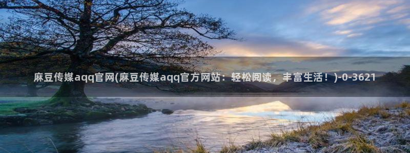 麻豆视频更新维护