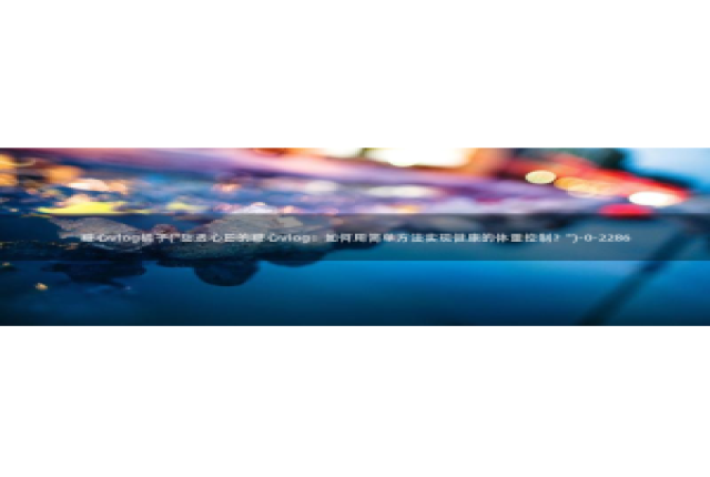 糖心vlog深夜企划：糖心vlog橘子(\