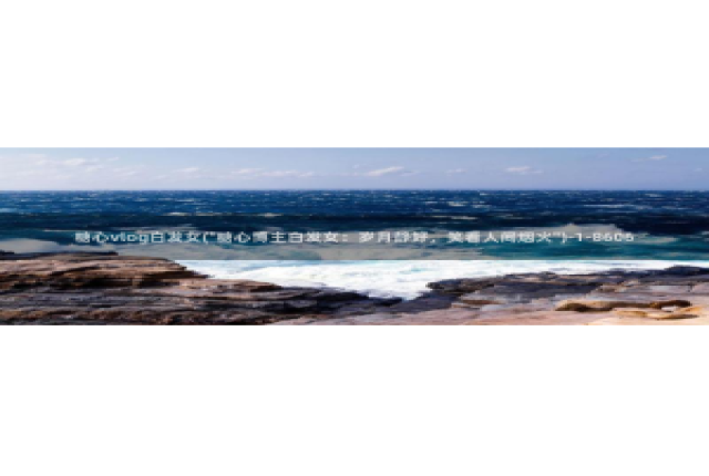 糖心vlog绑定邀请码：糖心vlog白发女(\