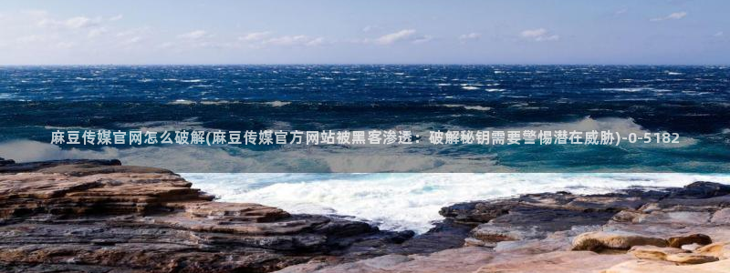 麻豆图片库